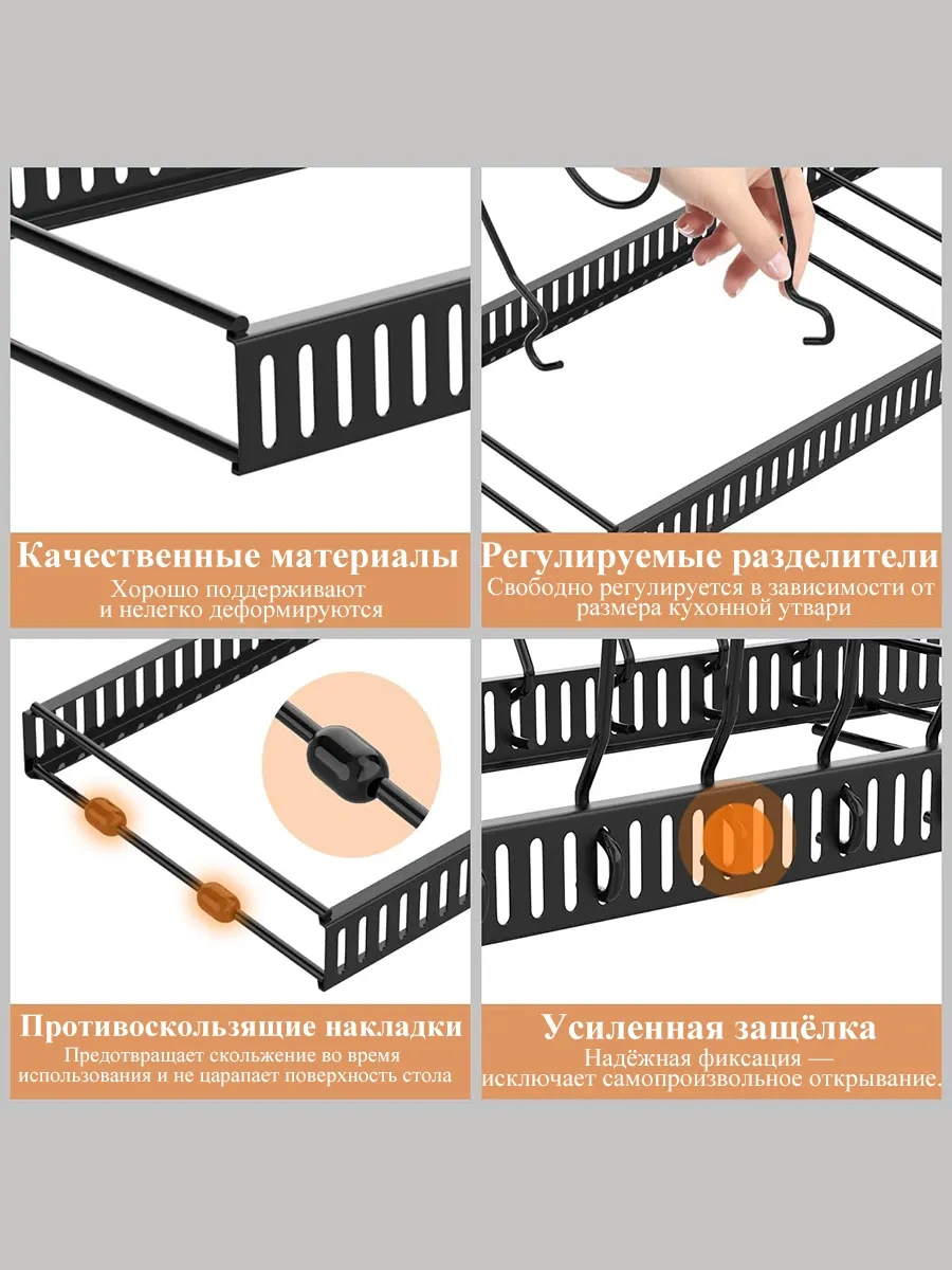 Xınest Kapak Ve Tava Tutucu Standı 383420981 Siyah