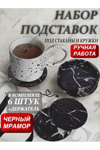 Konıtoon Kahve Fincanları Ve Bardaklar İçin Masaüstü Sıcak Tutma Altlıkları 6 Adet 191571745 Siyah