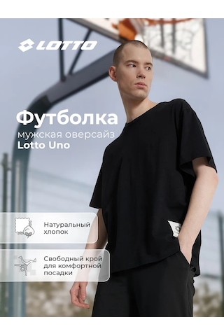 Lotto Uno Erkek Oversize Tişört 363298462 Siyah