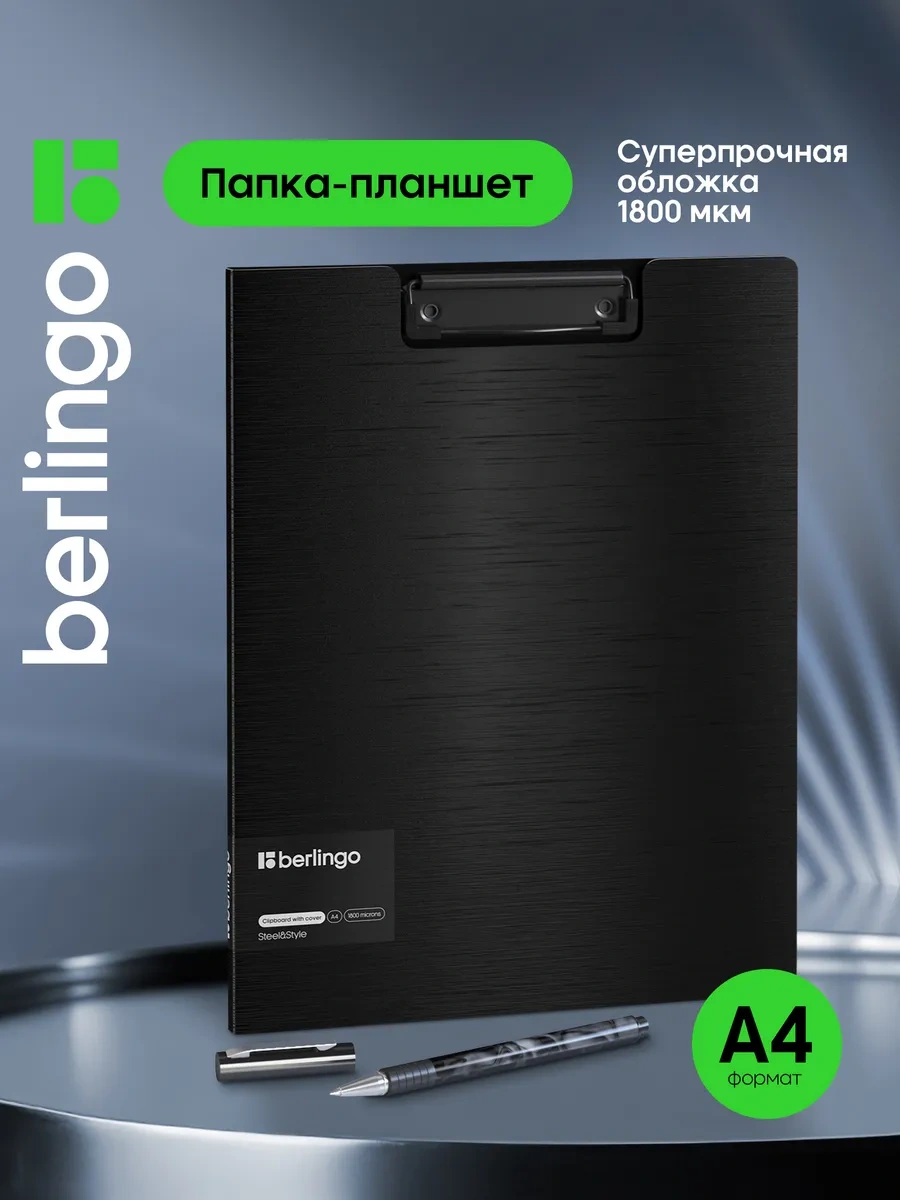 Berlingo Kağıt Ve Belgeler İçin A4 Klasör, Mandal İle. 17320121