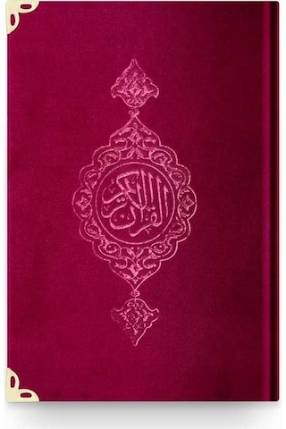 Hafız Boy Kadife Kur'An-I Kerim (Bordo. Yaldızlı. Mühürlü) N11.3612