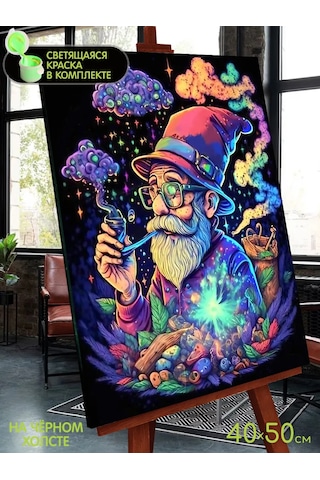 Fluid Siyah Tuval Üzerine Numaralı Resim 40x50 Cm 390696756