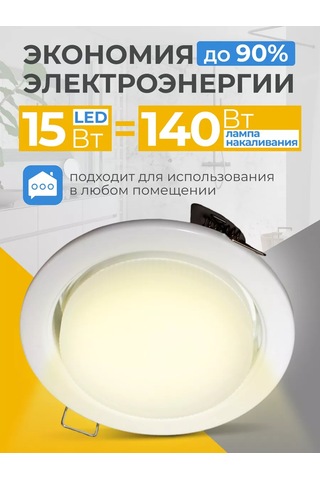 Leek Led Ampuller Gx53 15w 3000k Sıcak Beyaz Işık 183873133