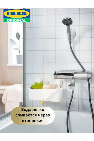 Ikea Vantuzlu Raf Tısken İkea Ikea 434838221 Beyaz