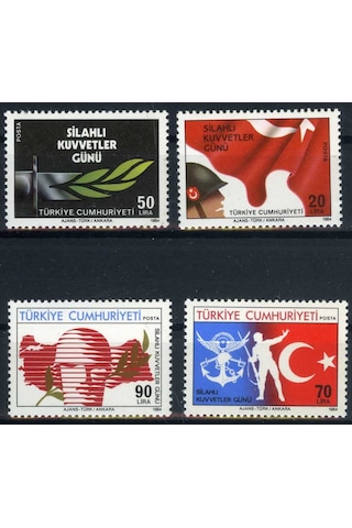 Pul Koleksiyonu,1984 SİLAHLI KUVVETLER GÜNÜ,4 Pul,ASB-5053