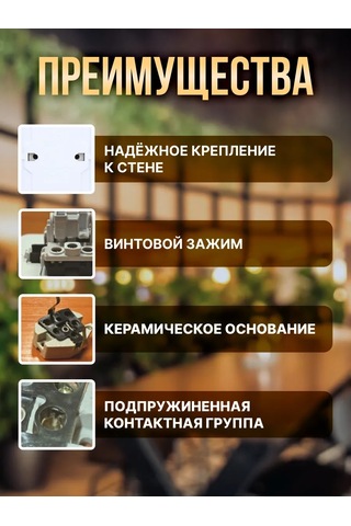 General Lighting Systems Seramik Tekli Tekli Braketli Priz 304592454 Seramik Tek Priz