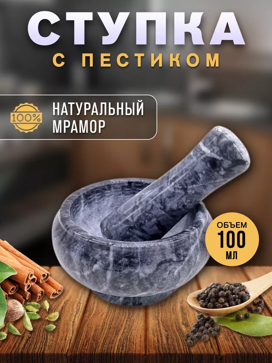 Top-house S&n Öğütücü 198371832