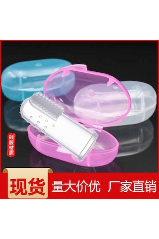 Maiyame Bebek Diş Fırçası Seti Yumuşak Tüy Dikişli Parmak Kılıfı Silikon Dudak Oyuncağı Pembe Kutulu Paket Çok Renkli