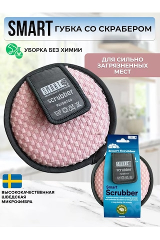 Smart Microfiber System Smart Lifecleaner İle Sünger 214372019