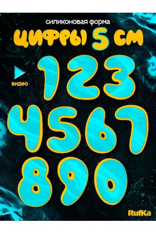 Rufka Şokolat, Epoksi Reçine Ve Alçı İçin Silikon Kalıp 310004953 Diğer