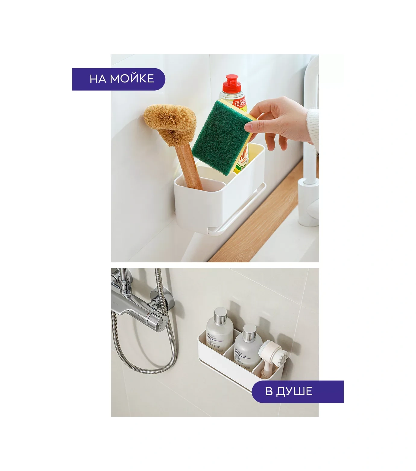 İort Sünger Ve Temizlik Malzemeleri İçin Tutucu 217736143 Beyaz