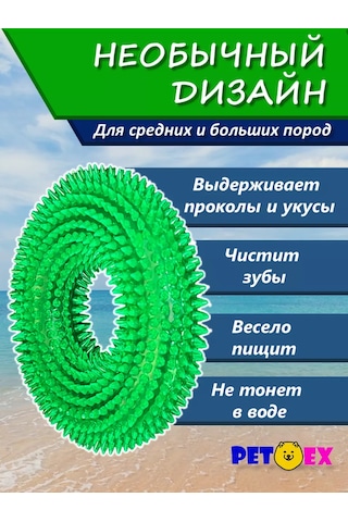 Pet-ex Büyük Köpekler İçin Cırtlak Ve Dikenli 13 Cm Tasmalı Kolye 241053911