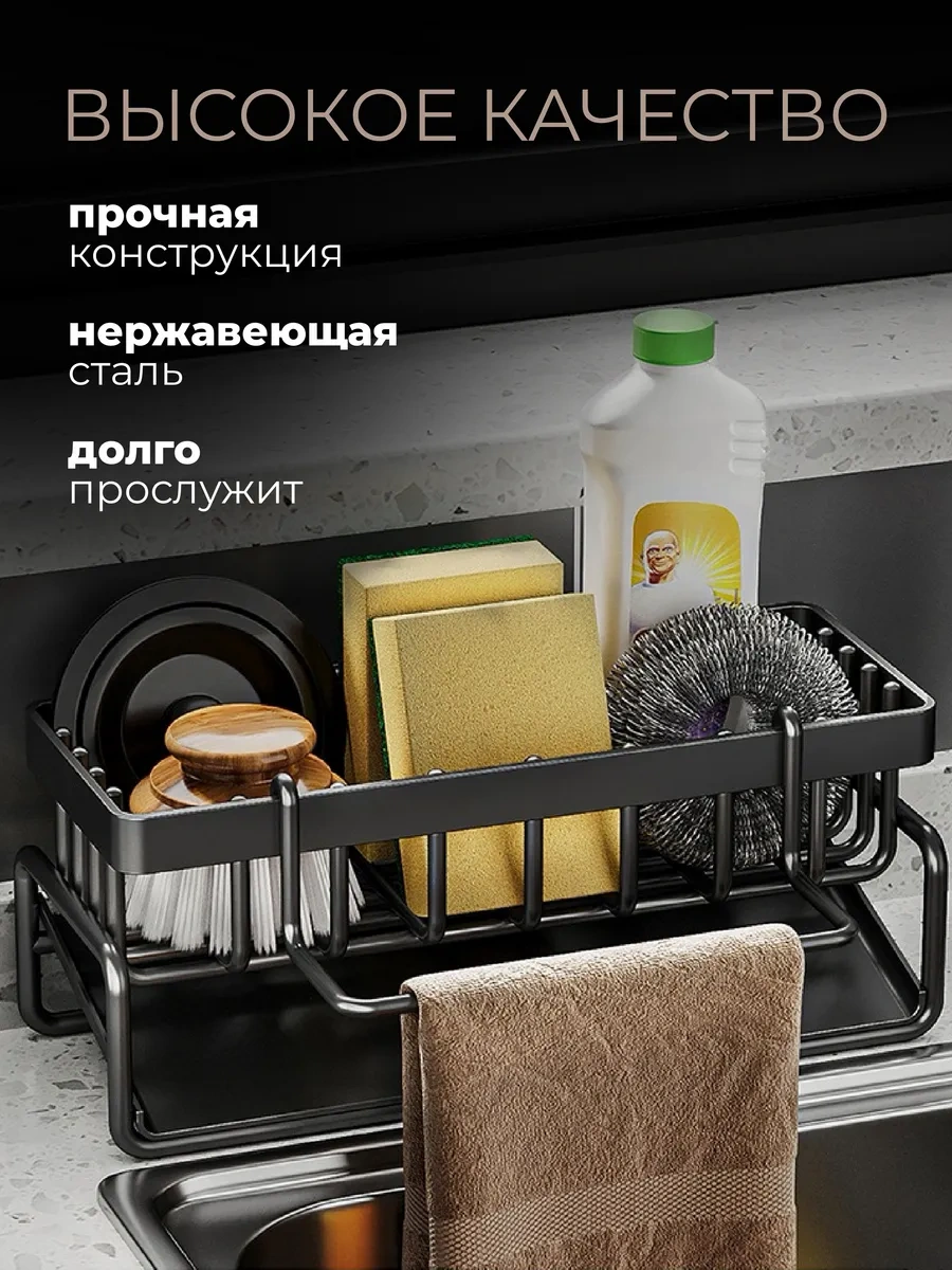 Ikea Mutfak Sünger Tutucu Düzenleyici 444593708 Siyah