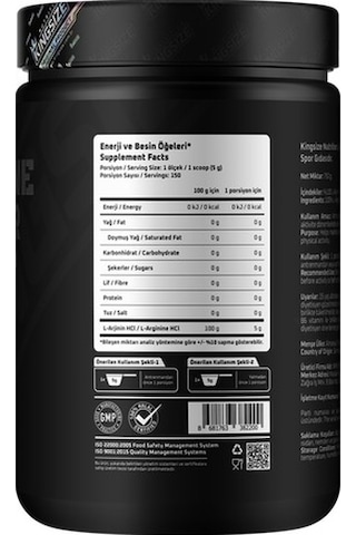 Kingsize Nutrition Arginine Powder 750 Gr