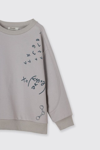 Panço Baskı Detaylı Taş Erkek Çocuk Sweatshirt 2521bb08007 Taş