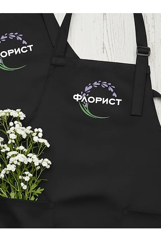 Vau Fartuk Çiçekçi Önlüğü 154583869 Siyah