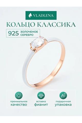 Vladlena 925 Ayar Gümüş Emaye Ve Taşlı Altın Yüzük 315097911 Altın