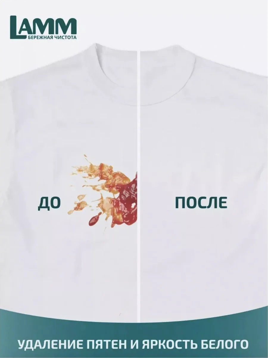 Lamm Lamm Alpin Tazeliği Çamaşır Kapsülleri 20'li 332649390 Diğer