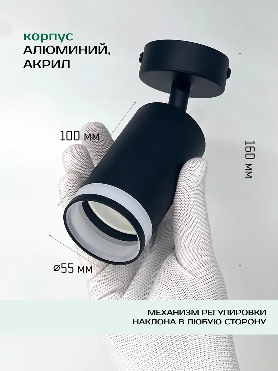 Truenergy Ev İçin Döner Duvara-tavan Aplik Lambası 224526600 Siyah