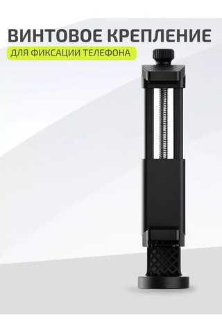 Ulanzi St-17 Tripod Üzerine Dikey Telefon Tutucu 180325334