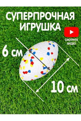 Pozitiffcik Küçük Ve Orta Irk Köpekler İçin Dayanıklı Oyuncak 387638631