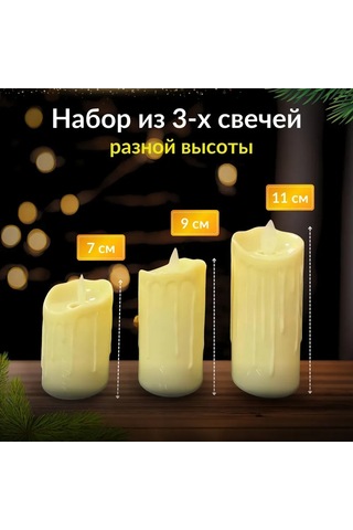 Yaleker Led Mum Seti 3'lü 7cm,9cm,11cm - Gerçekçi Alev Efekti, Ev Dekorasyonu, Güvenli Kullanım, Sıcak Işık Beyaz