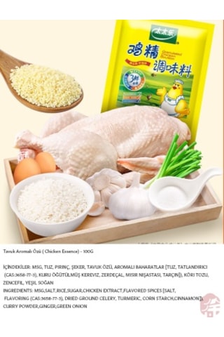 Tavuk Aromalı Özü ( Chicken Essence) - 100G