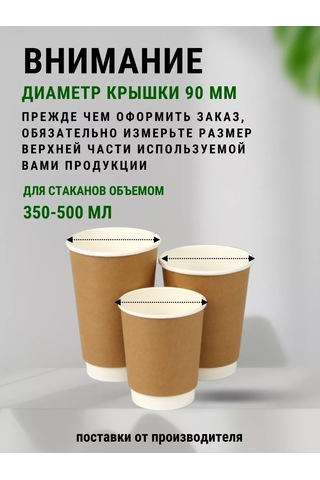 Kastan 350 Ml 90 Mm Kağıt Bardak Kapakları 100 Adet 242264016 Diğer