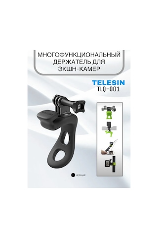 Telesin Esnek Direksiyon Bağlantısı 438396488