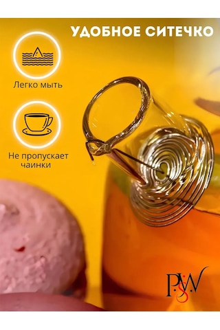 Psw Çay Süzgeci Yaylı Çaydanlık Ağzı İçin Demleme Süzgeci 361710697 Gri