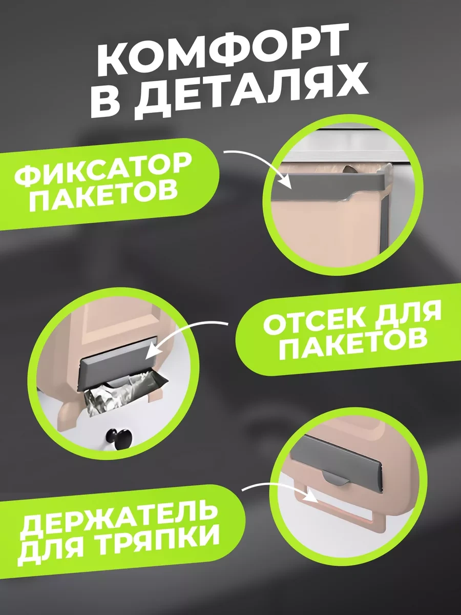 Conflate 7 Litre Katlanabilir Mutfak Çöp Kovası 198682072 Bej