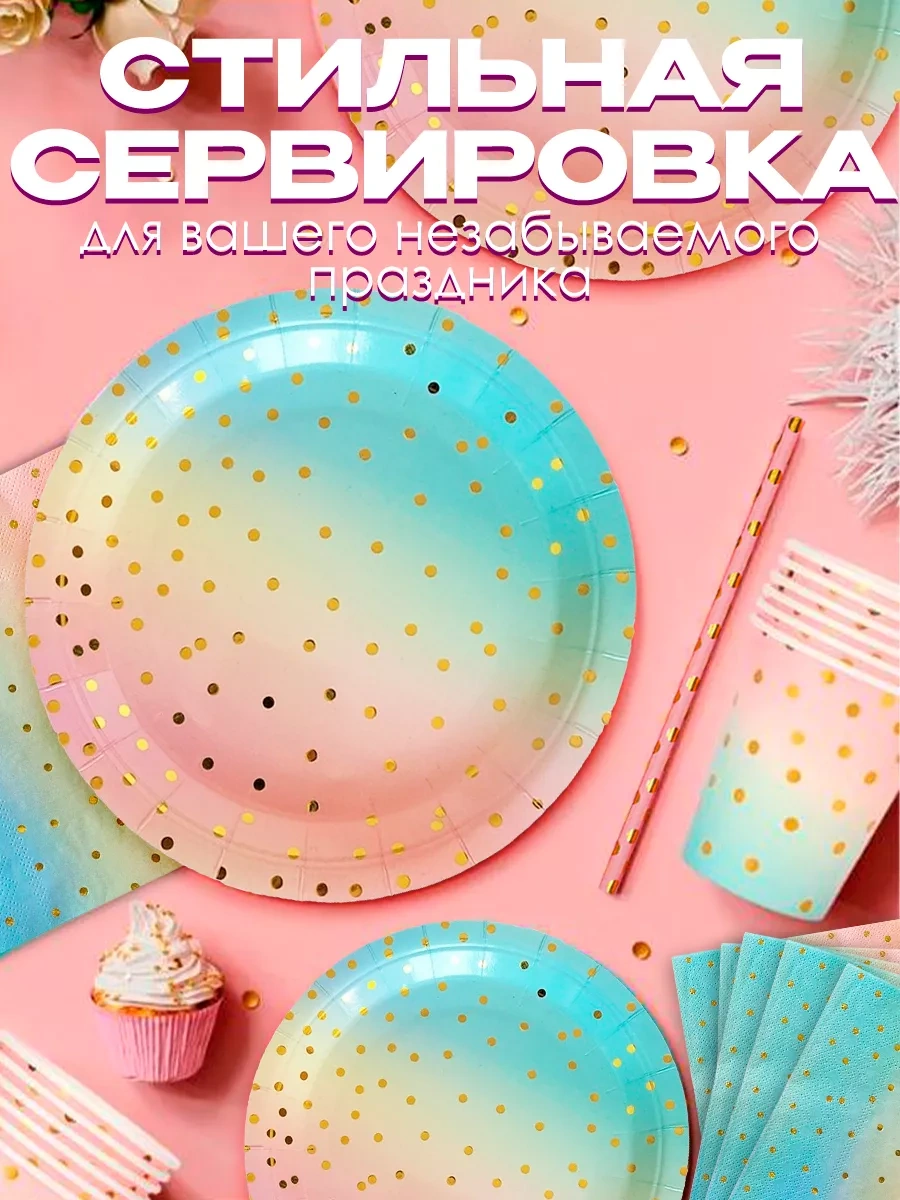 Miski Griski Tek Kullanımlık Bardak Ve Tabak Şıklığı 239496220 100 adet