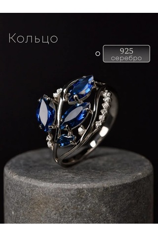 Lapshov Safirli Gümüş Yüzük 11221111 Mavi