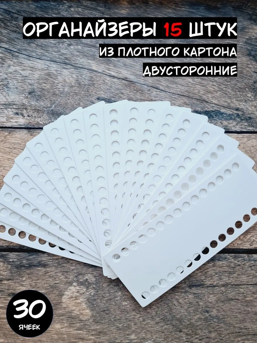 Arthobbit Etamin İçin Düzenleyici Kağıt 15 Adet Set İçinde 170019088