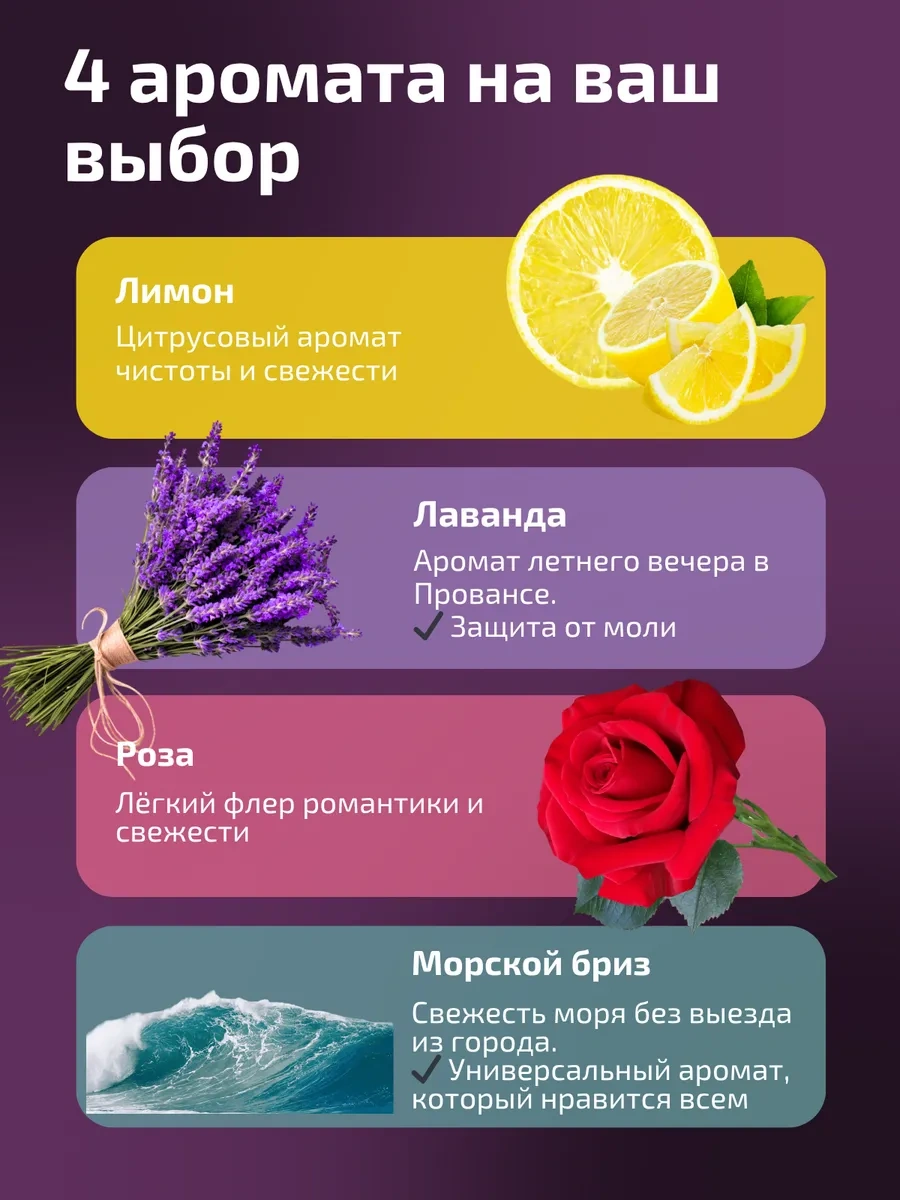 Kıma Koku Verilen Giyim İçin Vakumlu Poşetler 421010116