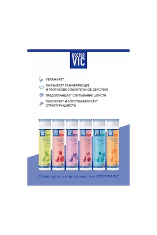 Doctor Vıc Kediler İçin 2'si 1 Arada Nemlendirici Şampuan-kondisyoner 212023617