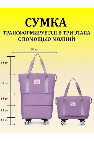 Bestshop1 Dönüşen Bavul, Seyahat Uçak Spor Çantası 300230420