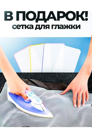 Domıcona Lastikli Isıya Dayanıklı Ütü Masası Kılıfı 398836779 Siyah