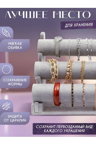 Sunway Takı Ve Bijuteri İçin Organizatör Standı 171186022