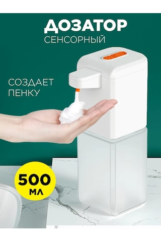 Menko Sıvı Sabunluk Sensörlü Dispenserde 430596458 Beyaz