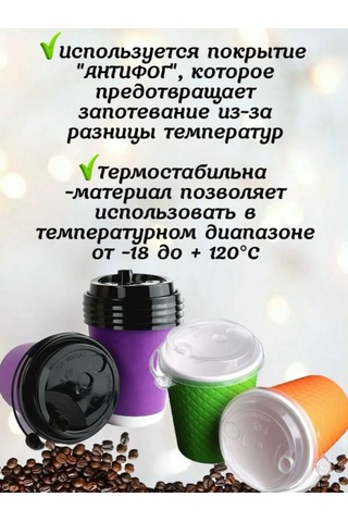 Vzlp Kağıt Bardaklar İçin Kapak, 80mm Çap, 50 Adet, Valfli. 327253373 Diğer