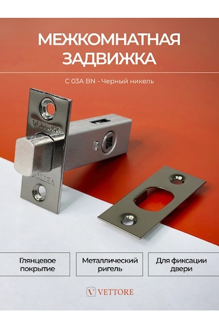 Vettore İç Kapı Kaydırma Sürgüsü, Kilitleme Mekanizmasına Uygun 194971875