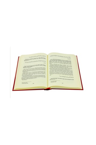 Fıkhı Ekber Şerhi N11.31791
