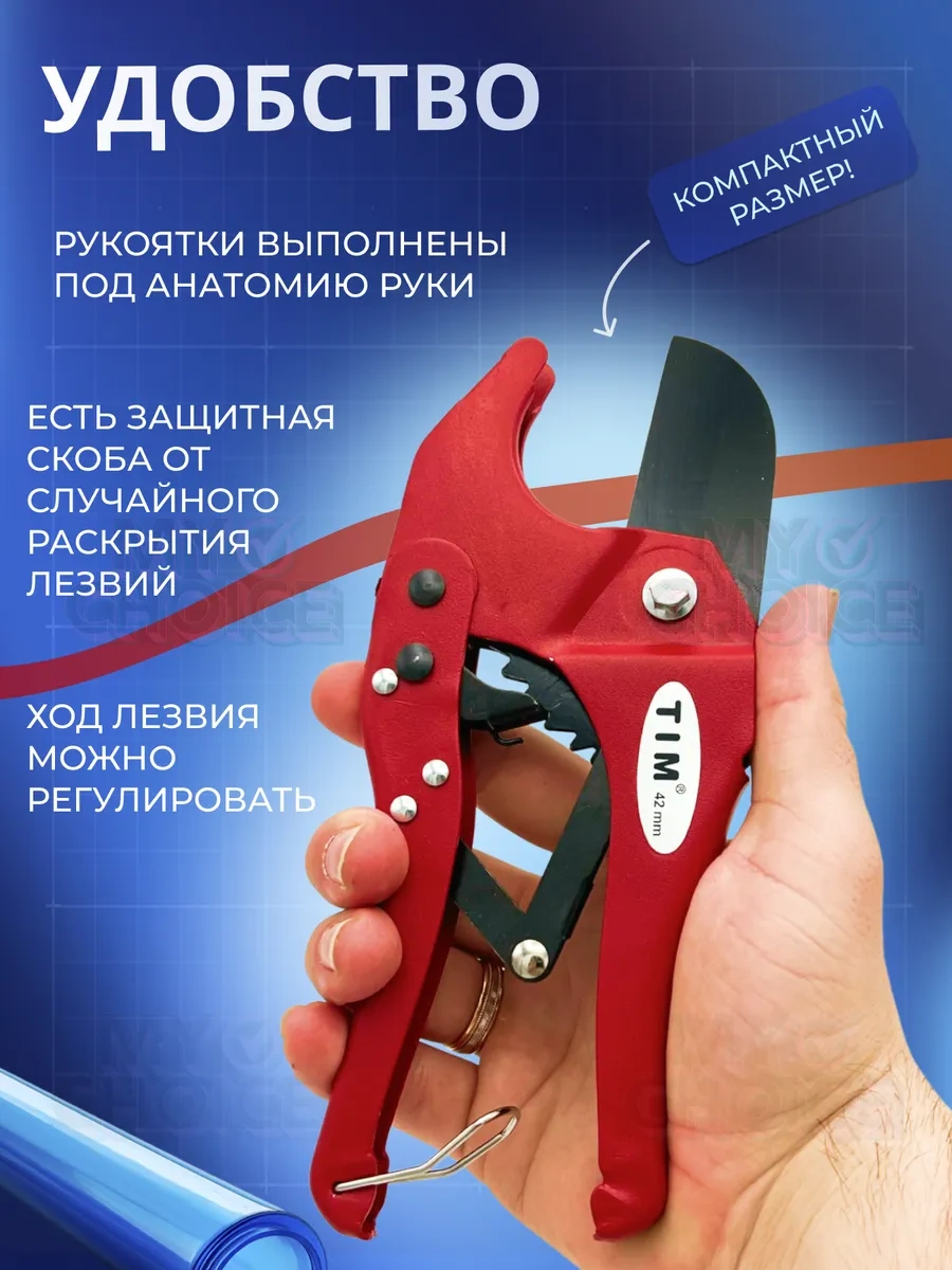 Tım Plastik Ve Pvc Boru Kesme Makası Boru Kesici 367993411