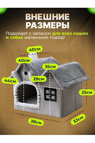 Frommyheart Kedi Ve Köpekler İçin Oyuncaklı Ve Naneli Yumuşak Yatak 417443263