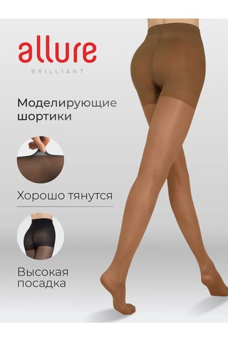 Allure Avignon Push-up Şortlu Naylon Çorap 40/150 Den 59461521 Bronz Rengi