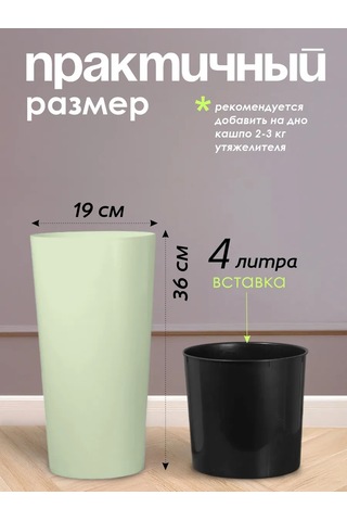 Konono Çiçekler Ve İç Mekan Bitkileri İçin 8 L Saksı, Ek Parça İle Birlik 412305582