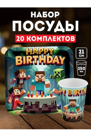 Onlybest Minecraft Çocuk Parti Süsü İçin Tek Kullanımlık Sofra Takımı 417308773 100 adet