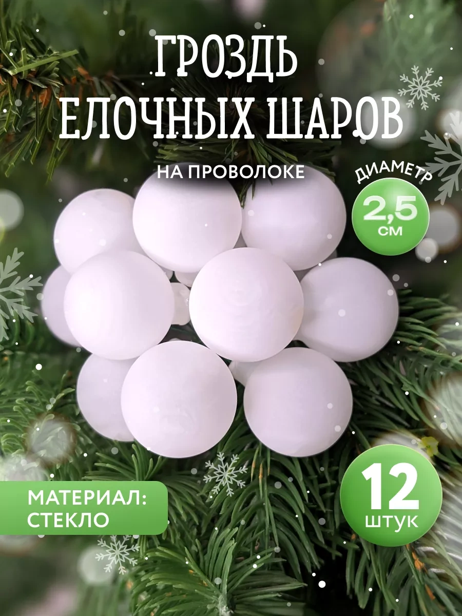 Kaemingk Yılbaşı Ağacı Süsleri Teller Üzerinde Dilim 12 Adet 25 Mm 169584389 Günlük