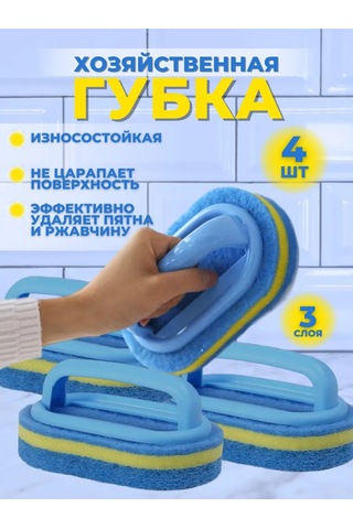 Only Hıts Saplı Banyo Süngeri 4 Adet 318663003